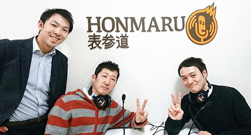 腰痛の整体師として出演したラジオ