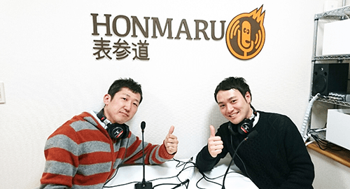 整体師として出演したネットラジオ